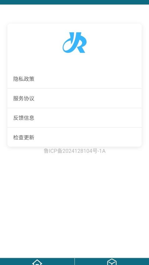 润运先锋助手官网版v1.0 3