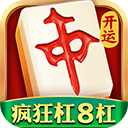 开运麻将手游 v5.1.2