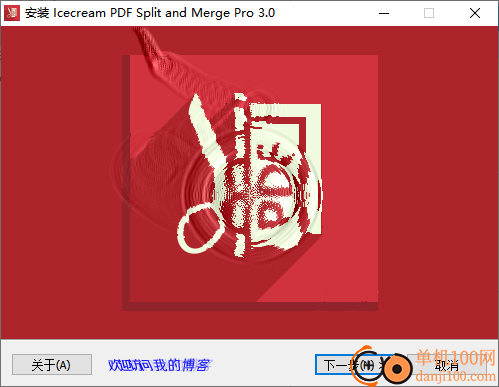 Icecream PDF Split and Merge(PDF分割合并)