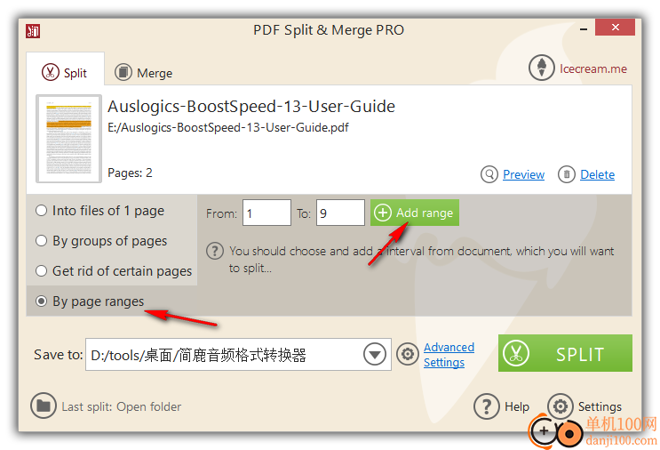 Icecream PDF Split and Merge(PDF分割合并)