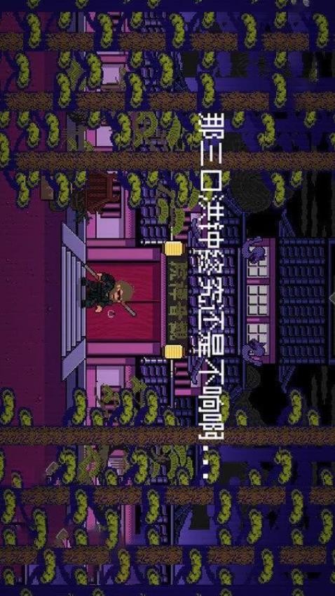 西游大乱斗手游v1.01.02 3