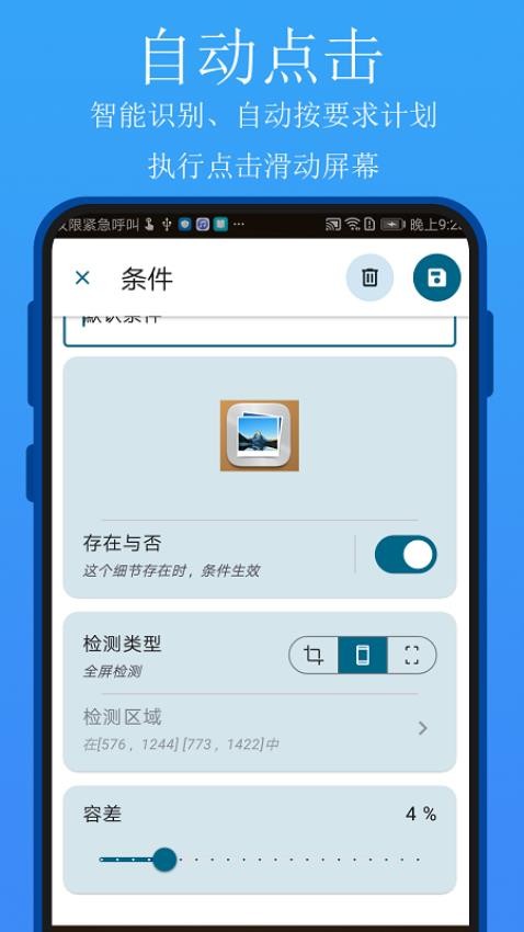 实用百宝工具箱最新版v1.1.1 1