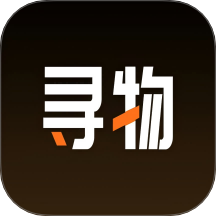 尋物潮玩最新版 v1.1.1