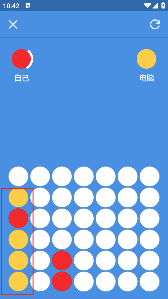 四子棋游戲v1.2 1