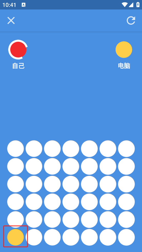 四子棋游戲v1.2 4