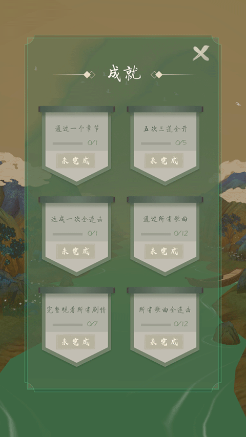 洄溯沙棠游戏v0.6.0 1