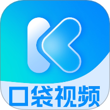 口袋影視大全免費版 v2.1.1