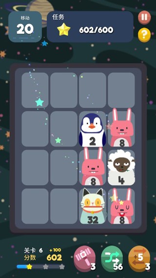 2048節奏制作音樂手游