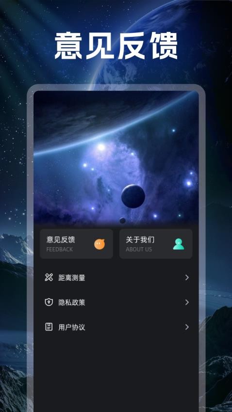 实时坐标导航官方版v1.0.1 1