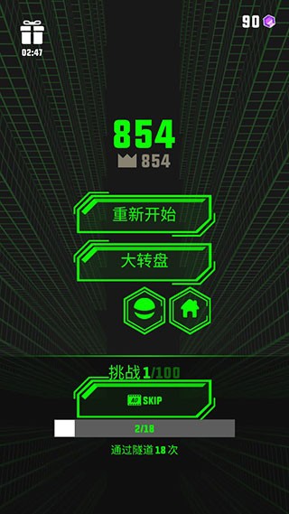 电音跑酷大师手游v1.0.1 3