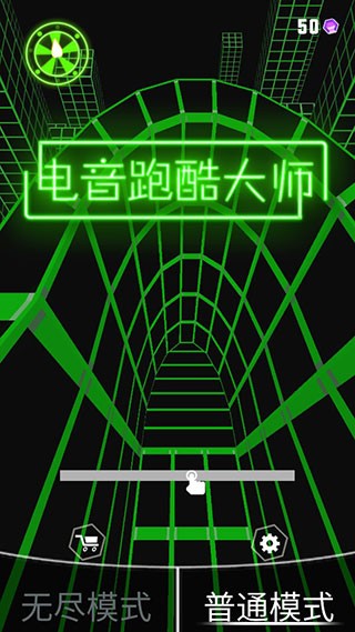 電音跑酷大師手游