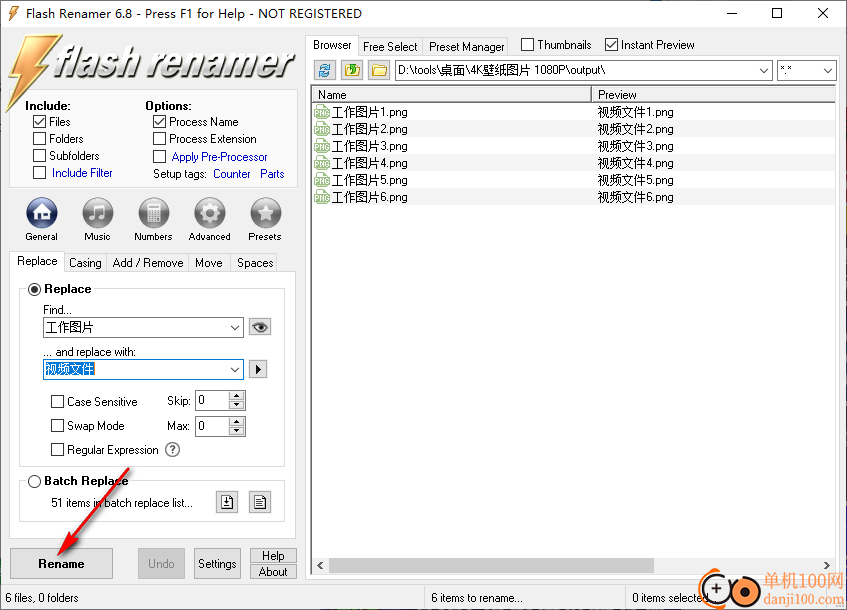 Flash Renamer(文件重命名)