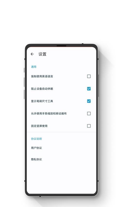 小鹏绘图免费版v1.1.1(1)