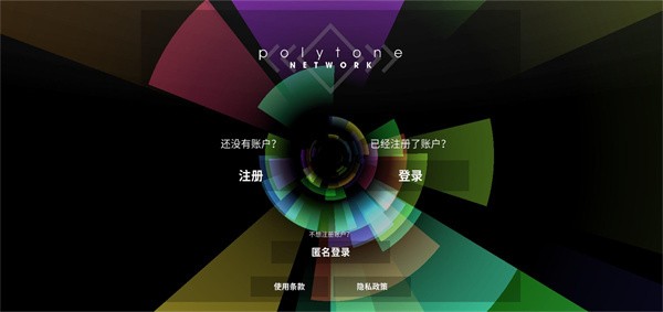 音符飞跃游戏v1.11 4