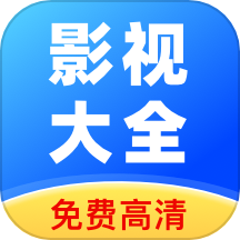 人人影視大全官網(wǎng)版 v1.0.3