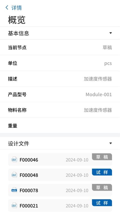 OnChain官方版v1.0.4 1