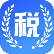 個稅繳稅助手官方版 v1.0.0