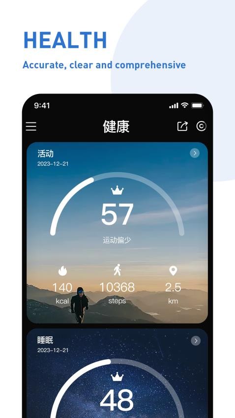 QRing手机版v1.0.1.2 3