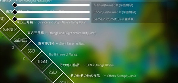 东方project混音游戏v2.1.51 4