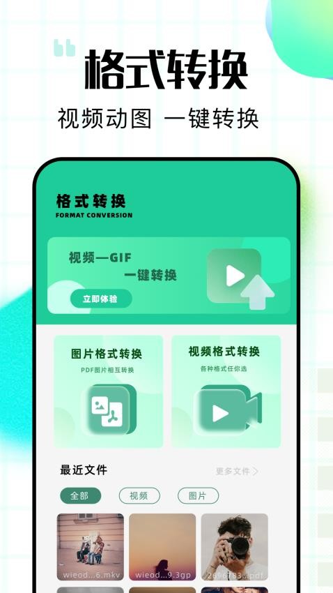 追剧影视播放器官方版v1.2 2