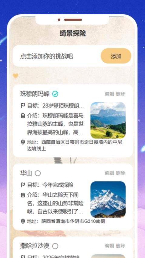 绮景乐看免费版v1.0.0 3