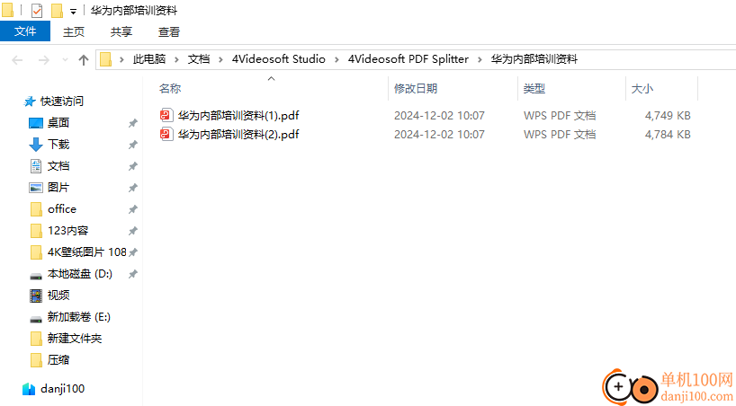 4Videosoft PDF Splitter(PDF分割器)