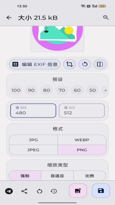 小星星免费版v1.0 2