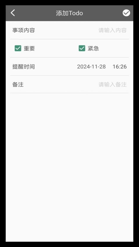 随笔记事日记本免费版v1.0.1(1)