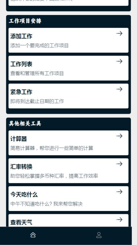 润锦文录官网版v1.1 2