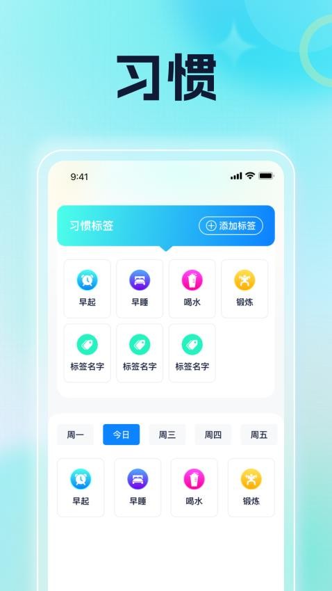 踏青计步官网版v1.0.1(1)