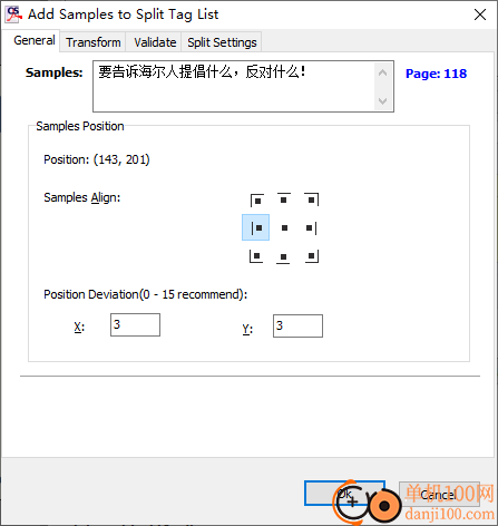 A-PDF Content Splitter(PDF內容分割軟件)