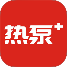 熱泵+官網(wǎng) v1.0.51