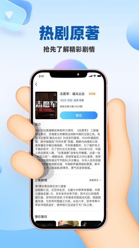 人人影視大全官網(wǎng)版v1.0.3 1