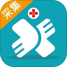 小醫在線采集端官方版 v1.3.4