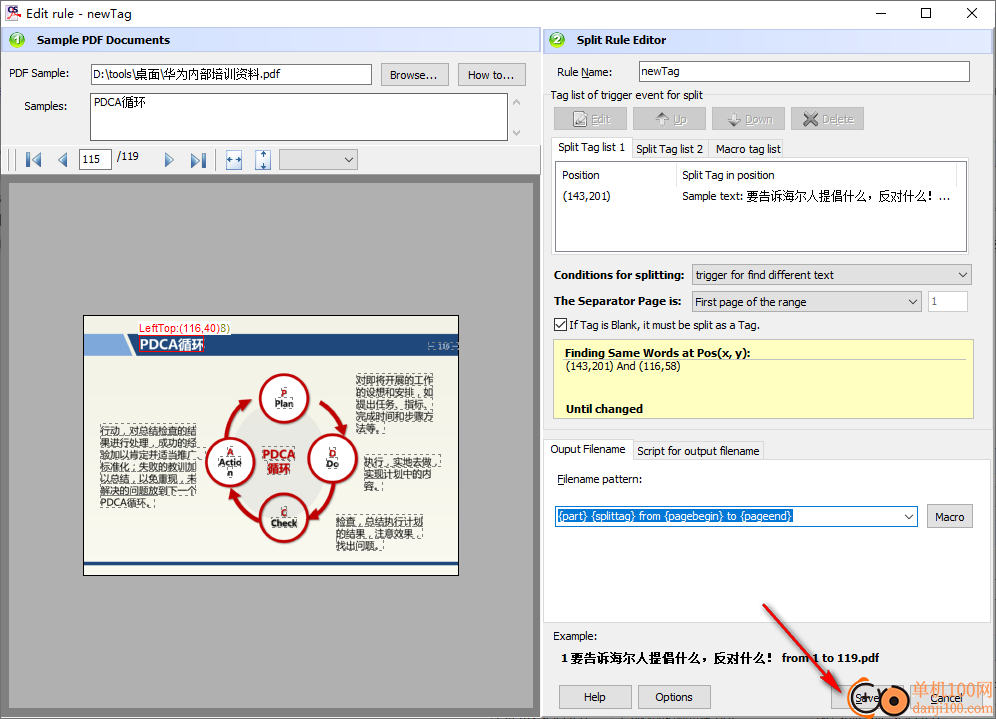 A-PDF Content Splitter(PDF內容分割軟件)