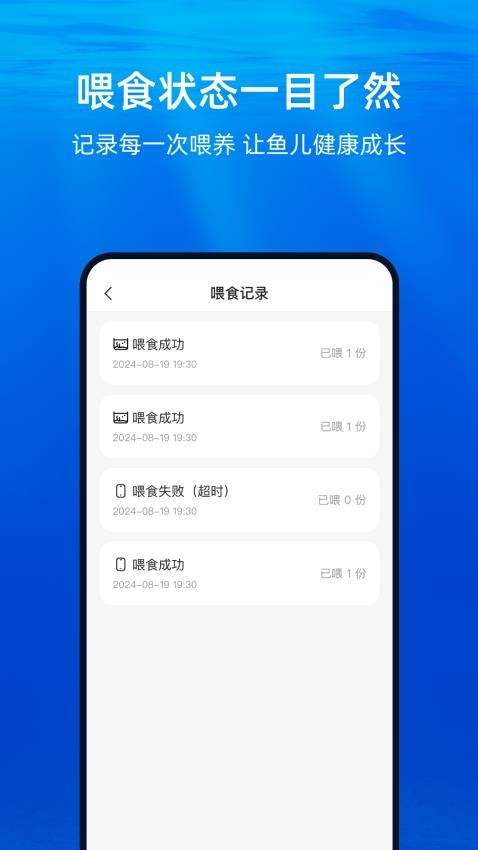 当贝+手机版v1.0.3 2