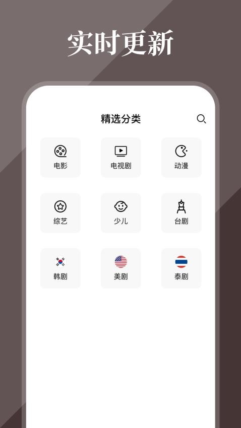 全民影视大全免费版v1.0.1(2)