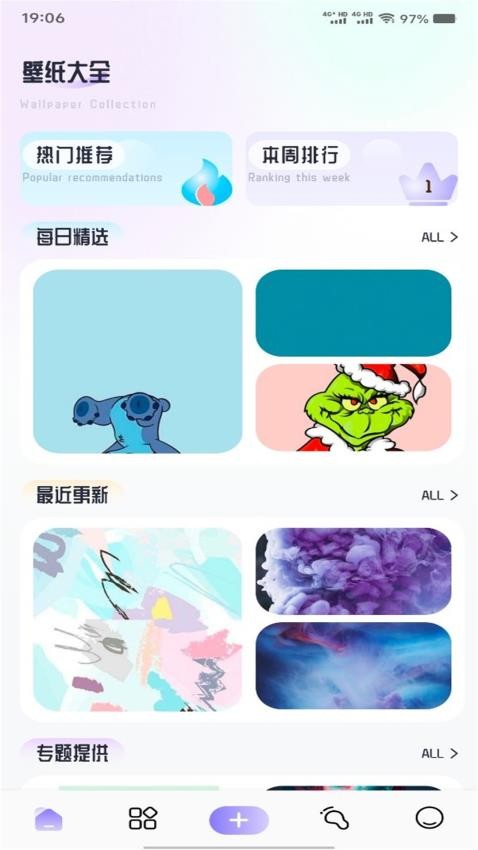 彩虹多多HD免費版v1.1 1