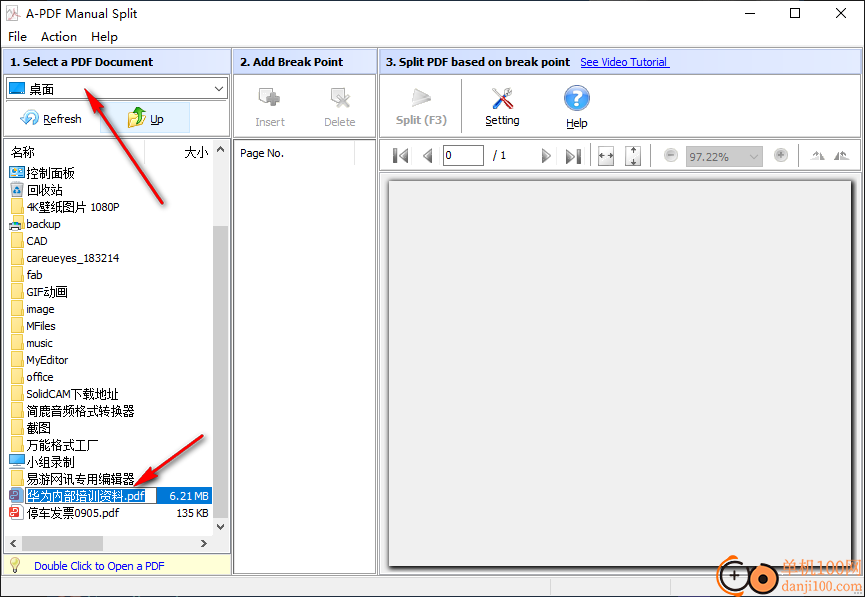 A-PDF Manual Split(PDF手動分割軟件)