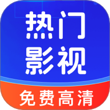 全民影視大全免費版 v1.0.1