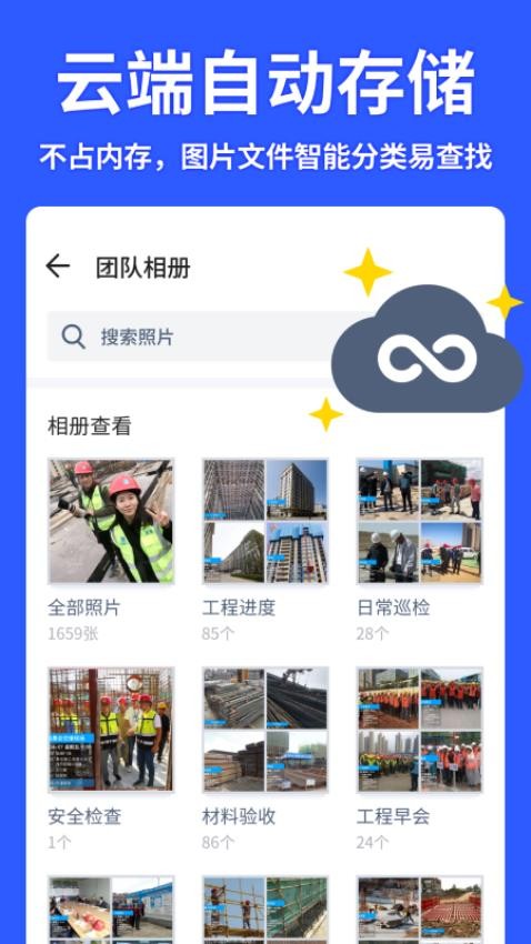 马克相机app