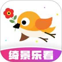 绮景乐看免费版 v1.0.0