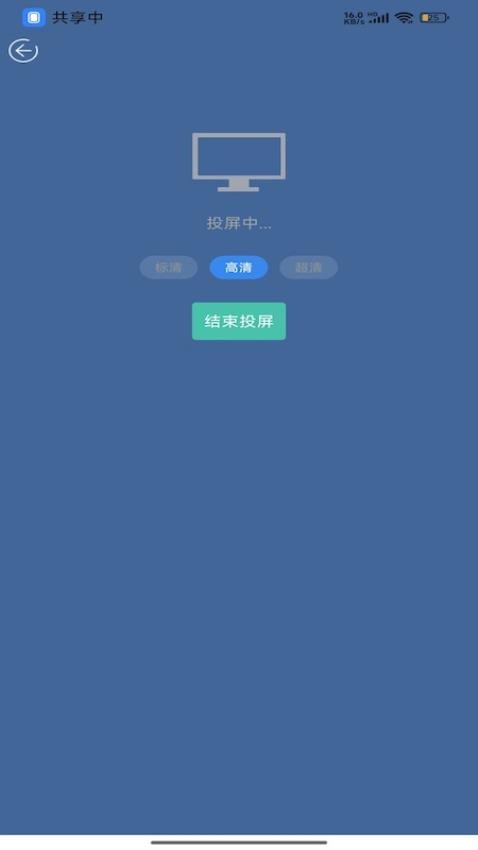 师大易教官网版v2.0.1241129 2