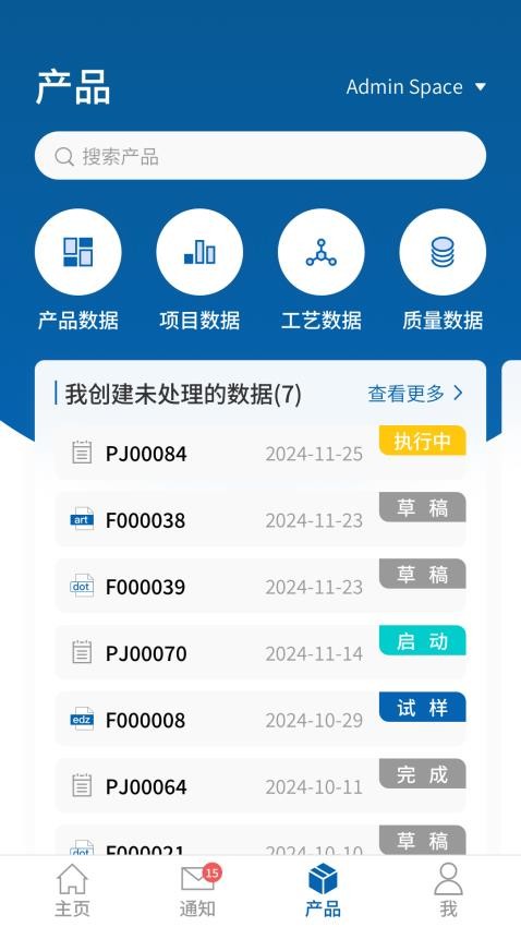 OnChain官方版v1.0.3 4