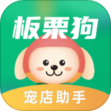 板栗狗軟件 v2.4.8