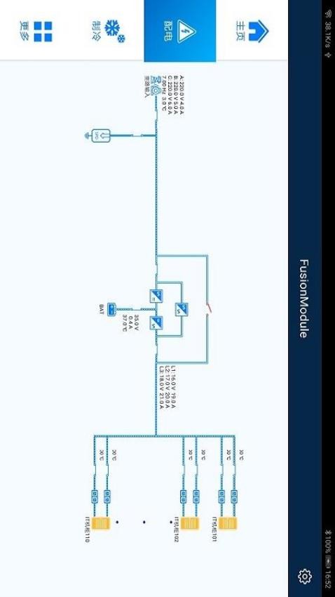 FusionModule官方版