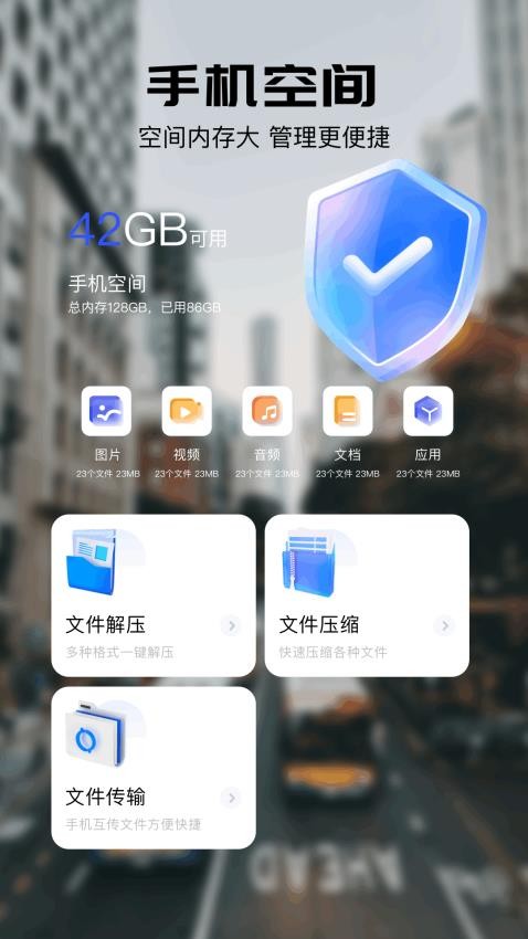 水墨工具箱手机版