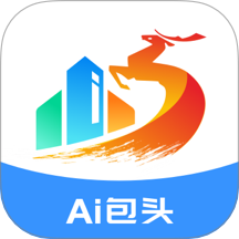 Ai包头软件 v1.1.0