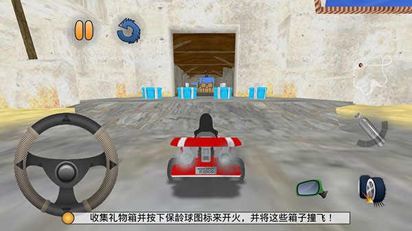 超級卡丁車游戲v1.4 4