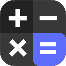 免費全能計算器手機版 v1.0.0